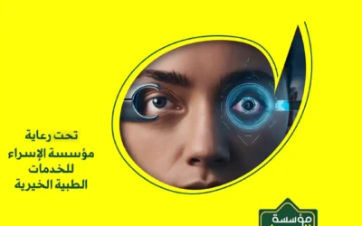 ودّع نظارة القراءة بعد عملية المياه البيضاء